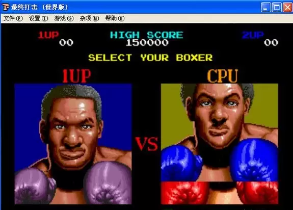 最终打击(Final Blow)中文版