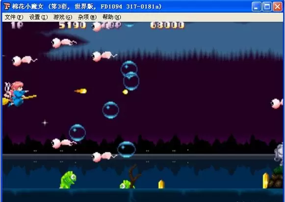 棉花小魔女3(Cotton Boomerang)日版