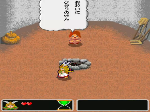 女武士传说 (Valkyrie No Densetsu) 日版 