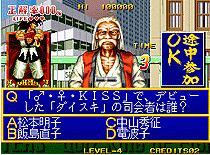 拳皇问答NeoGeo街机