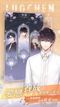 未生逆行安卓最新版