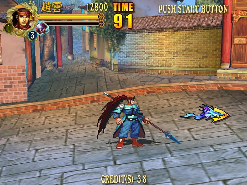 三国战纪3：七星转生