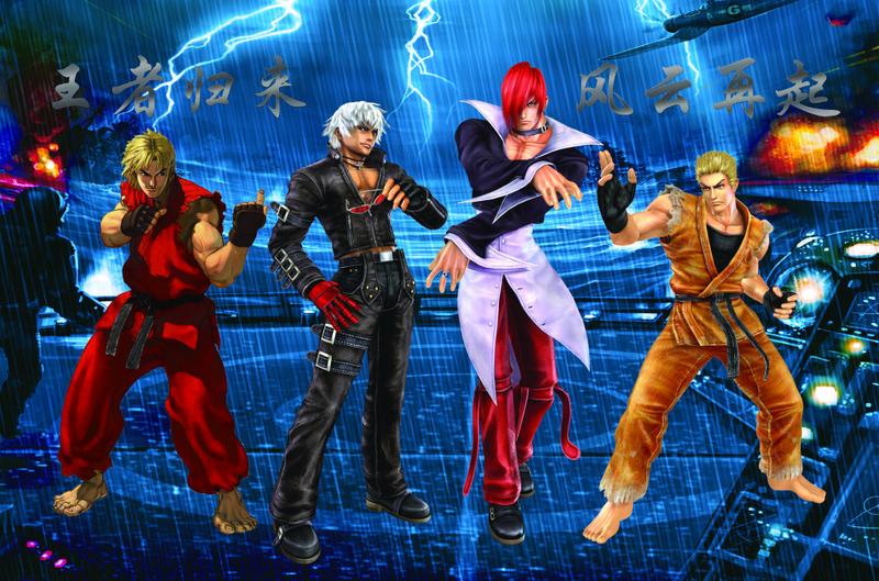 拳皇97风云再起正版