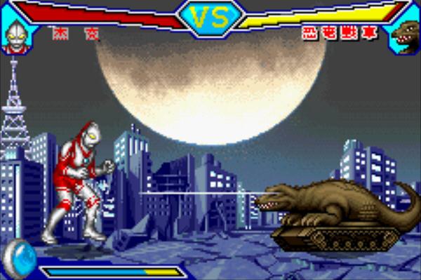 奥特曼格斗版 中文版