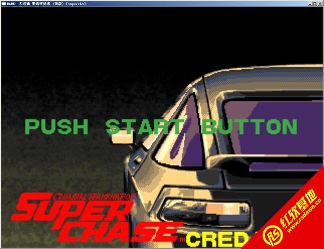 大追捕：罪恶终结者