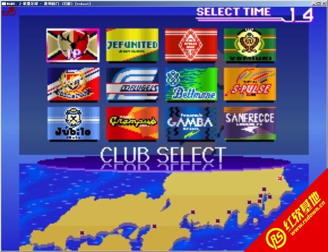 J联盟足球胜利射门