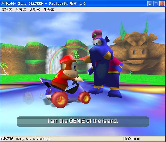 街机大金刚赛车