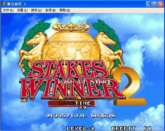 街机赛马冠军2