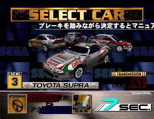 街机世嘉冠军房车赛