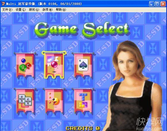 街机Multi冠军豪华版