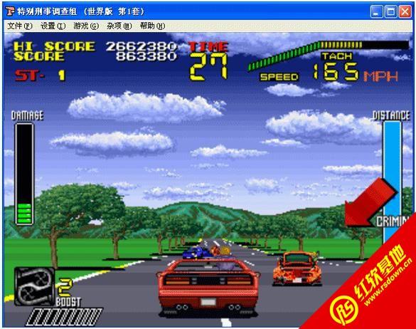 特别刑事调查组