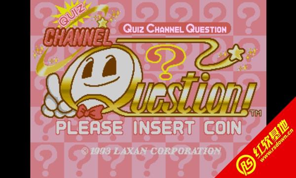 民国教育委员会电脑版自带模拟器