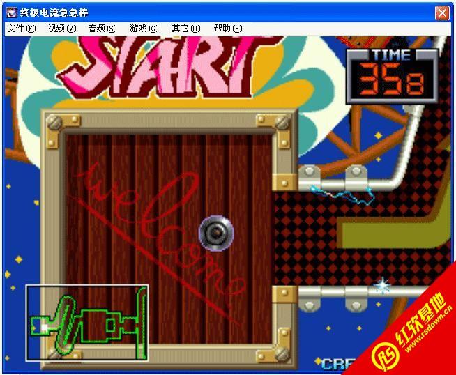 终极电流急急棒