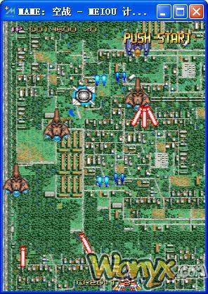 空战MEIOU计划 中文版