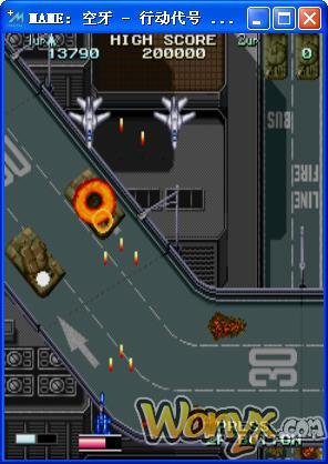 空牙：行动代号