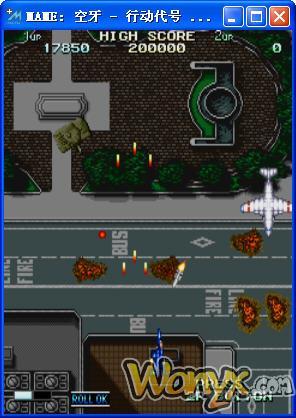 空牙：行动代号