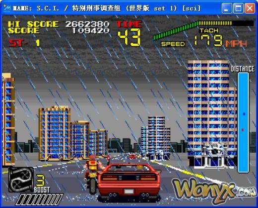 特别刑事调查组