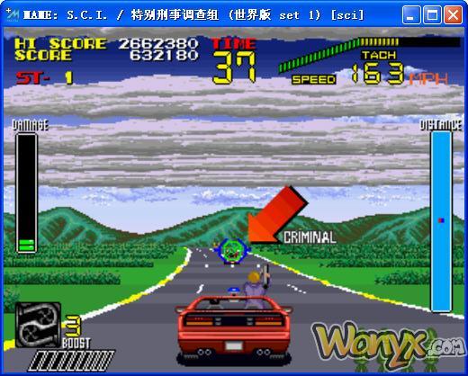 特别刑事调查组