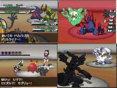 口袋妖怪黑白2 中文版