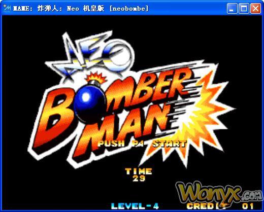NEO炸弹人破解版