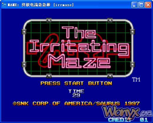 终极电流急急棒