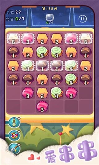 旅行串串破解版