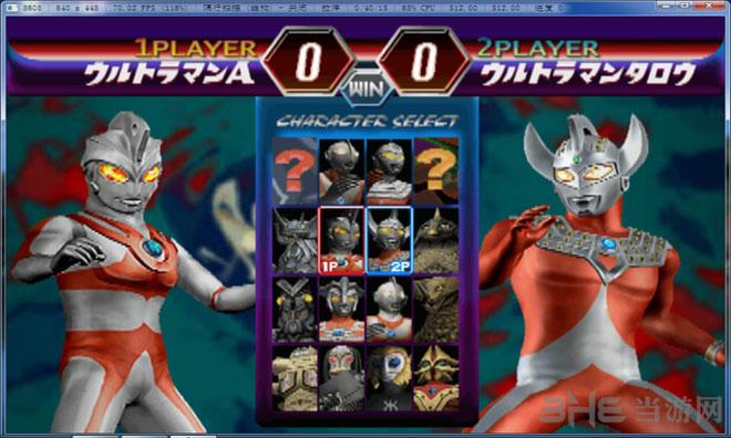 奥特曼格斗进化2(Ultraman Fighting E