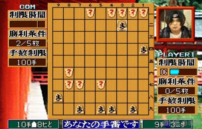 将棋达人(Master Of Syougi)街机版