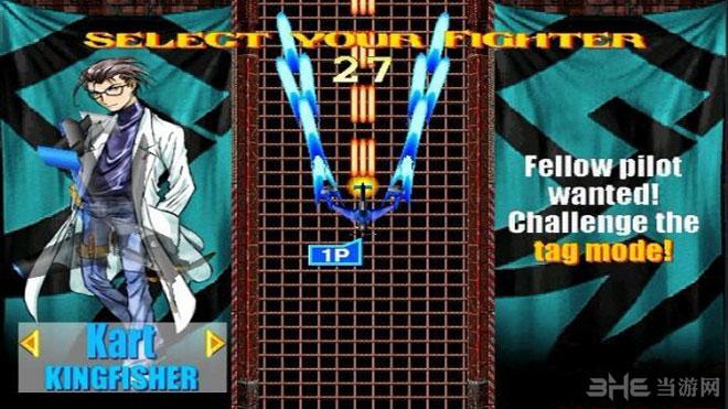 雷鸟之翼2(Giga Wing 2)整合版