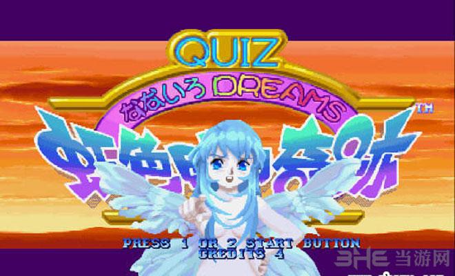 七彩梦：虹色町的奇迹(Quiz Nanairo Dreams: Nijiirochou no Kiseki)日版