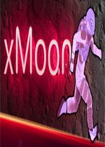 xMoonPC破解版
