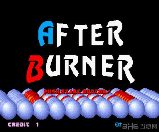 冲破火网2(After Burner II)街机版