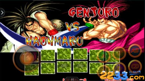 侍魂5单机中文版