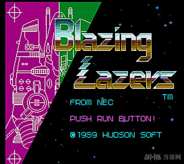 炙热战机(Blazing Lazers)街机版