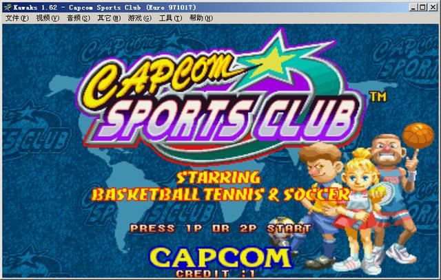 嘉富康运动俱乐部破解版