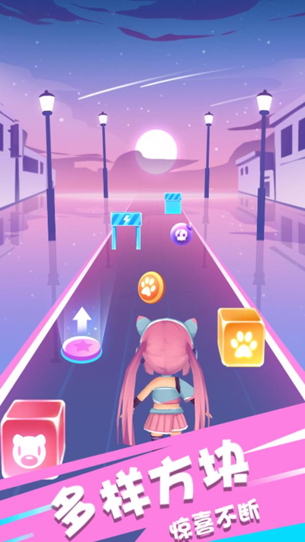 节奏欢乐跑完整版手游