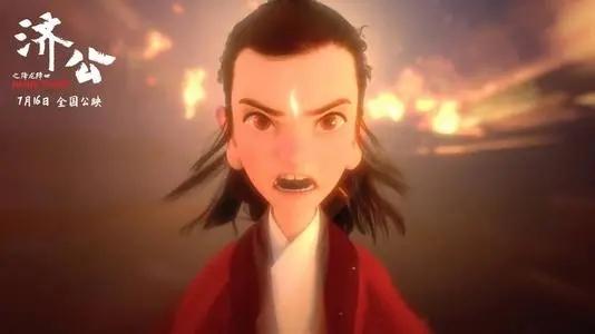 济公之降龙降世免费版