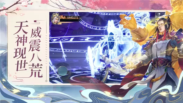 剑玲珑纵剑江湖安卓版