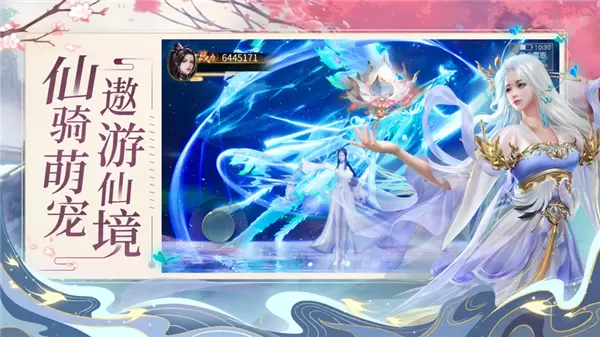 剑玲珑纵剑江湖安卓版