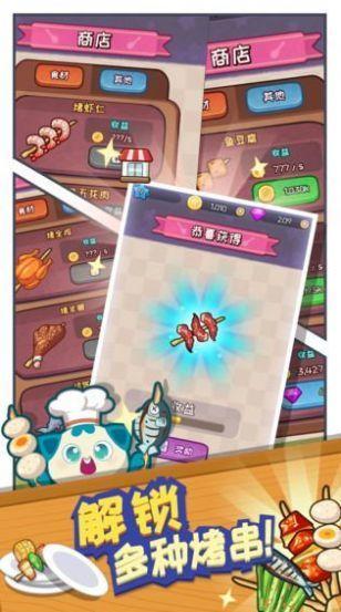 饭店模拟器游戏福利红包版