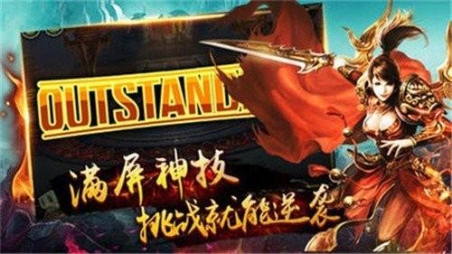 中变传奇世界sf