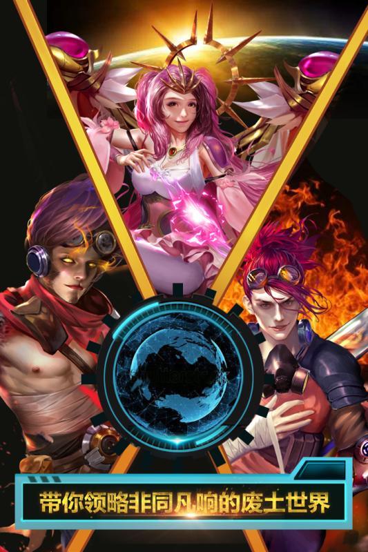 黎明对决最新版