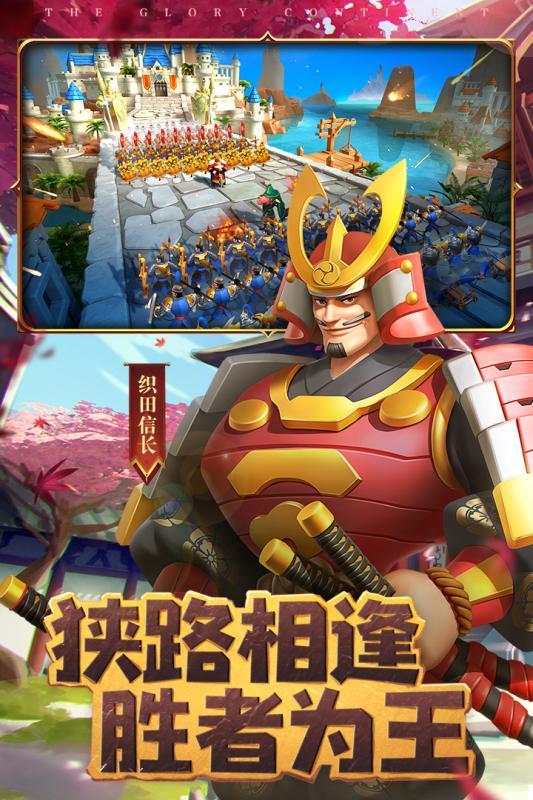 荣耀大陆最新版