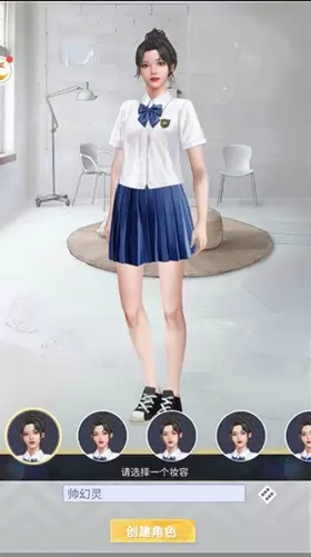 冲呀大设计师安卓版