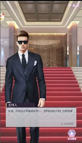 冲呀大设计师安卓版