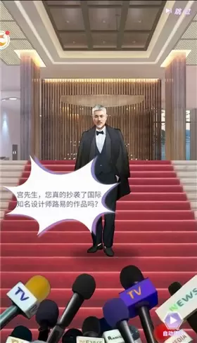 冲呀大设计师安卓版