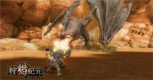 狩猎纪元最新版