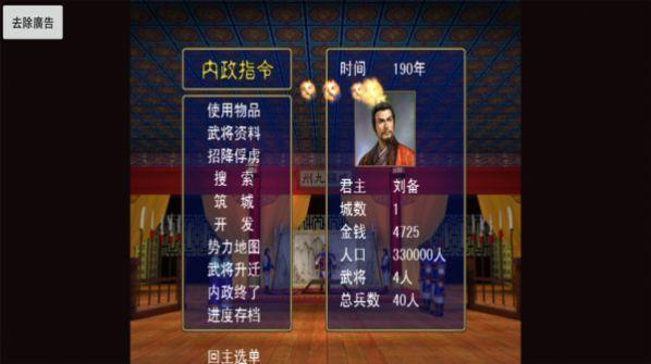 三国杀山海志异幻想中文汉化版