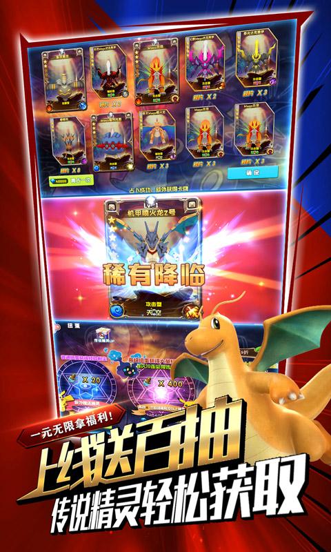 小小精灵无限版