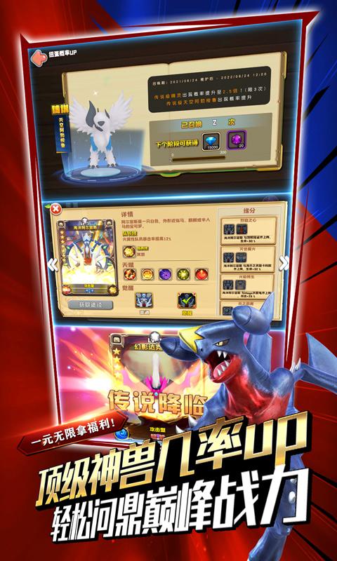 小小精灵无限版